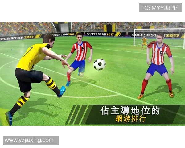 三角插足球明星的传奇之路与未来发展潜力探讨 三角插足球明星的传奇之路与未来发展潜力探讨