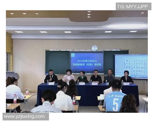 哈尔滨足球教练员培训提升计划助力青少年足球发展与人才培养